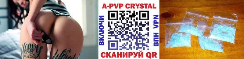 Купить закладки  Закаменск  Alpha PVP кристаллы 
