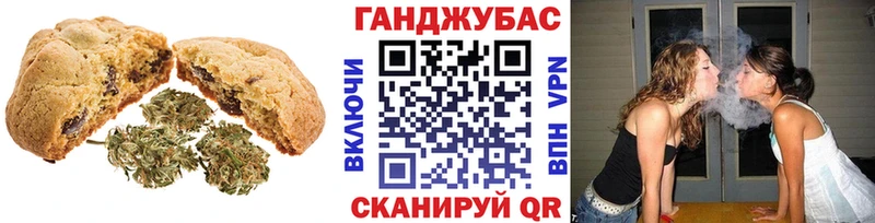 Cannafood конопля  Купить где  Закаменск 
