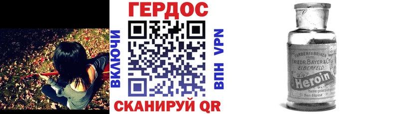 Героин афганец  Купить  Закаменск 
