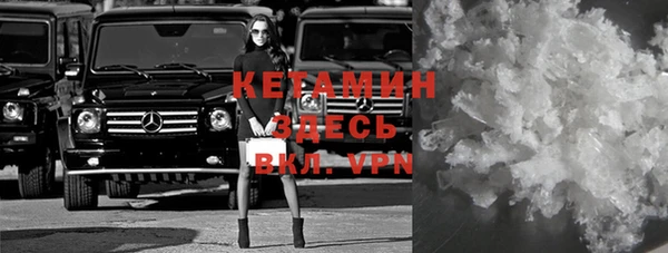 гашишное масло Инсар