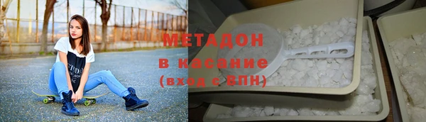 гашишное масло Инсар