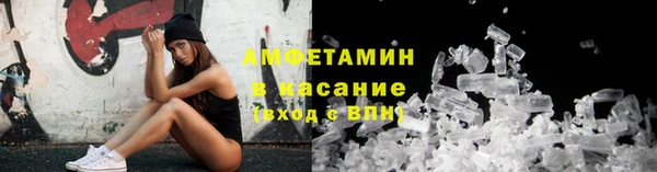гашишное масло Инсар