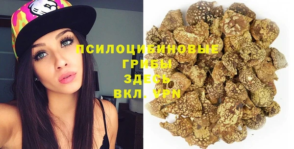 гашишное масло Инсар