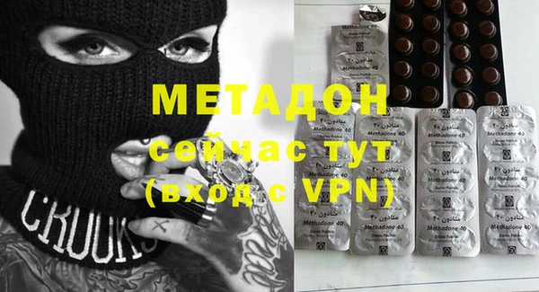 дживик Инта