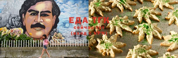 гашишное масло Инсар