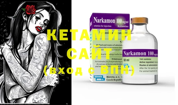 COCAINE Иннополис