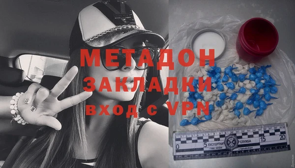 гашишное масло Инсар