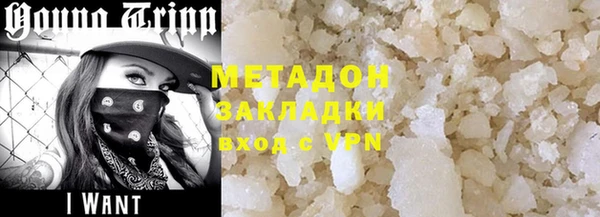 COCAINE Иннополис