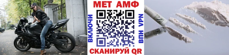 Купить  Закаменск  Метамфетамин мет 